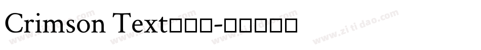 Crimson Text手机版字体转换